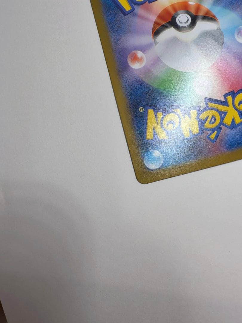 メガリザードンXex mur ポケモンカード　インフェルノX