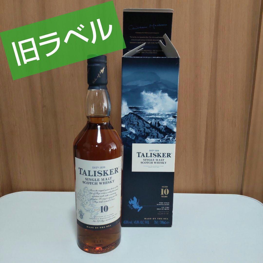 [ 旧ラベル ] TALISKER 10年 700ml 45.8%