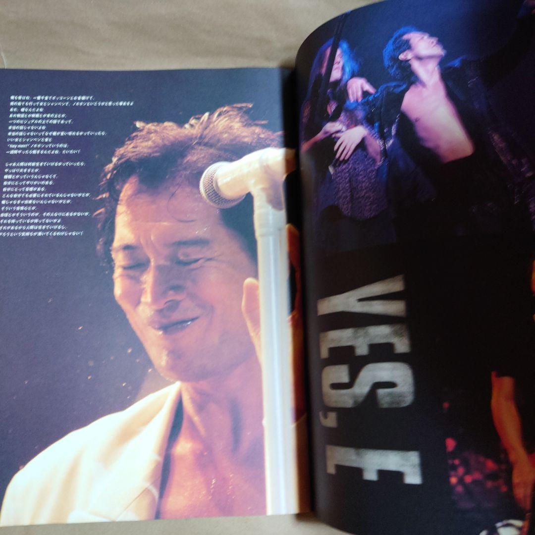 YES,E 矢沢永吉 1992年コンサートパンフレット