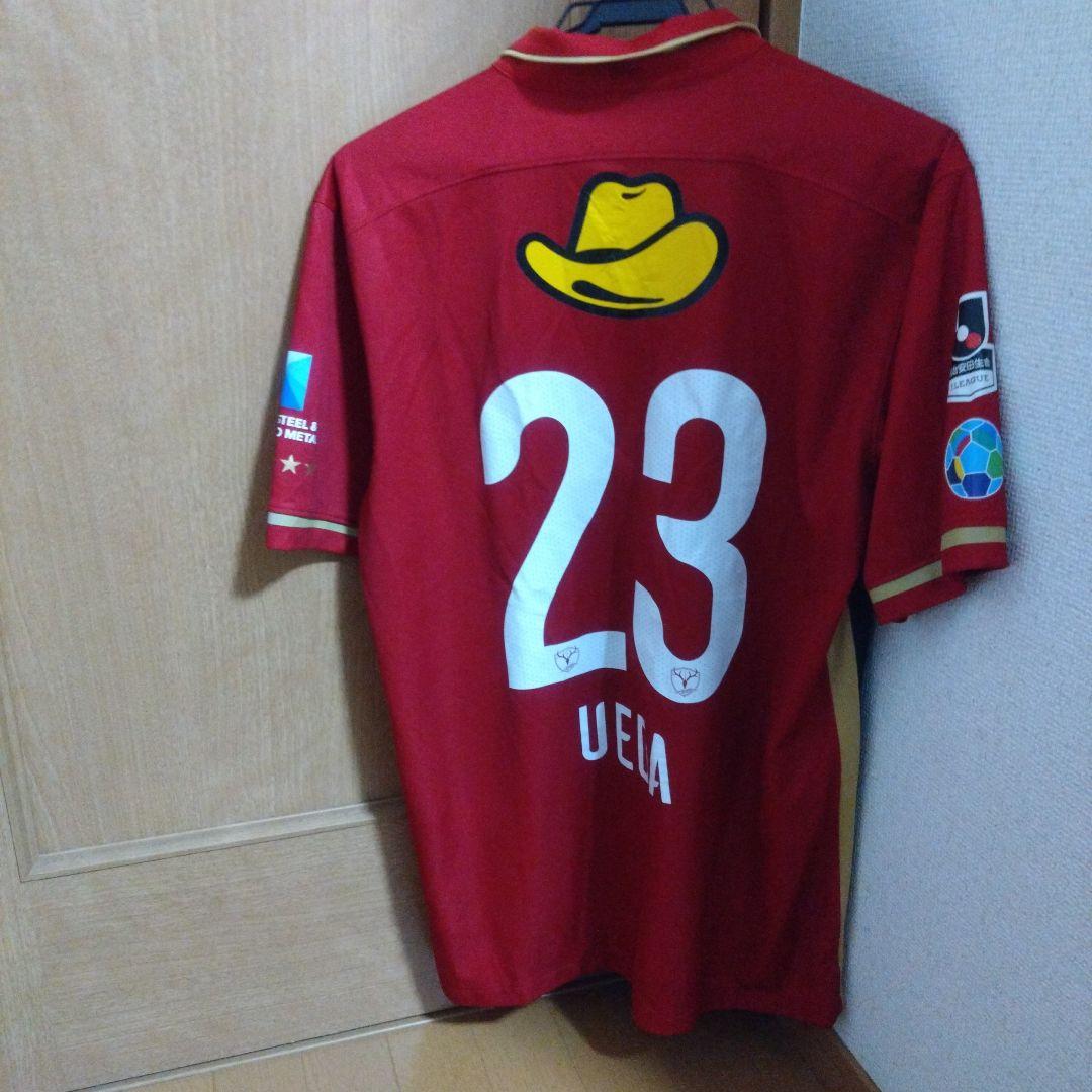 鹿島アントラーズユニフォーム植田直通