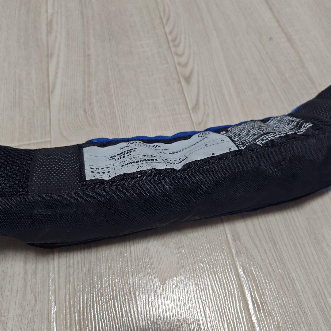 桜マーク　ダイワ 救命胴衣 DF-2709インフレータブルライフジャケットブルー