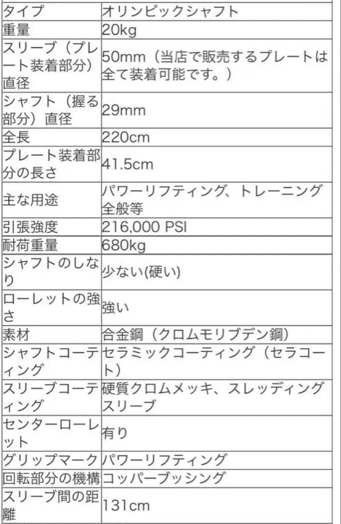 GYMWAY セラーコートパワーバー　 ガンメタルグレー