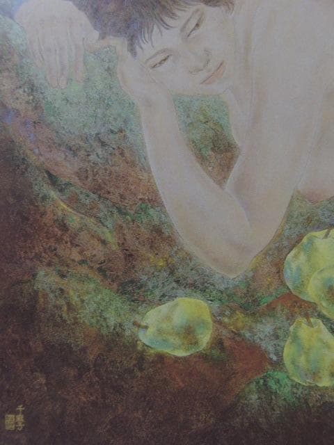 若山千麻子、【梨果】、希少な額装用画集より、新品額装付、状態良好