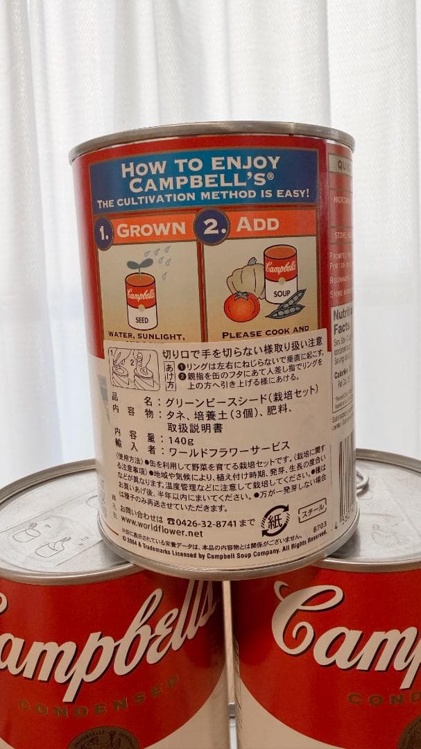 Campbell's 栽培キット 8個セット アンディー ウォーホル キャンベル