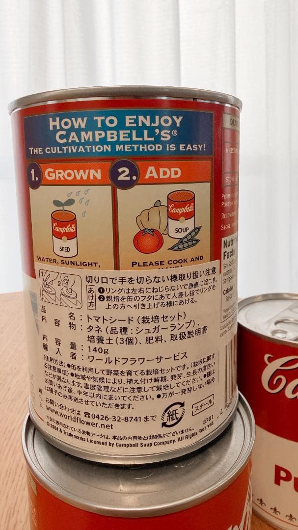 Campbell's 栽培キット 8個セット アンディー ウォーホル キャンベル
