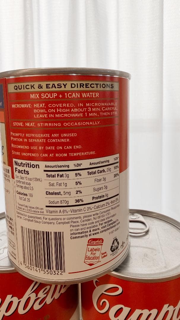 Campbell's 栽培キット 8個セット アンディー ウォーホル キャンベル