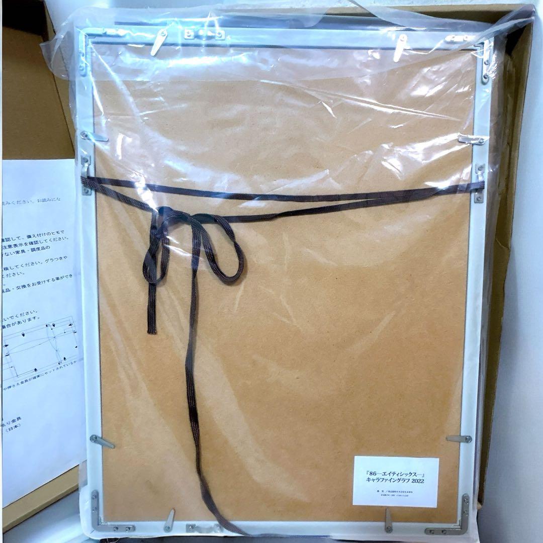 激レア 86 エイティシックス レーナ キャラファイングラフ ヒロイン 複製原画