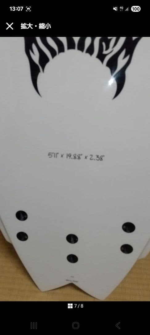 かなり美品！placebo プレセボ　Mayhem ショートボード