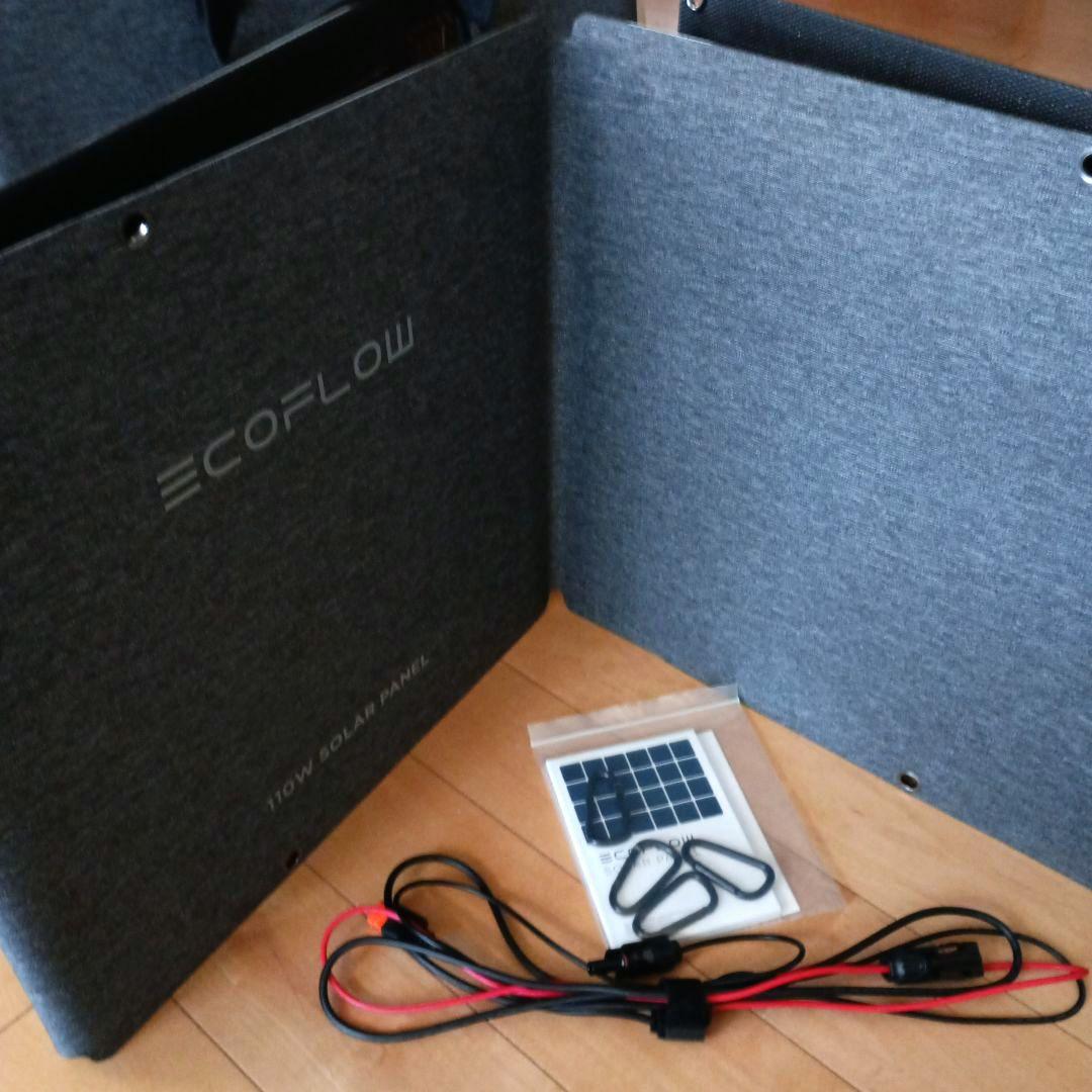 EcoFlow 折りたたみ式ソーラーパネル