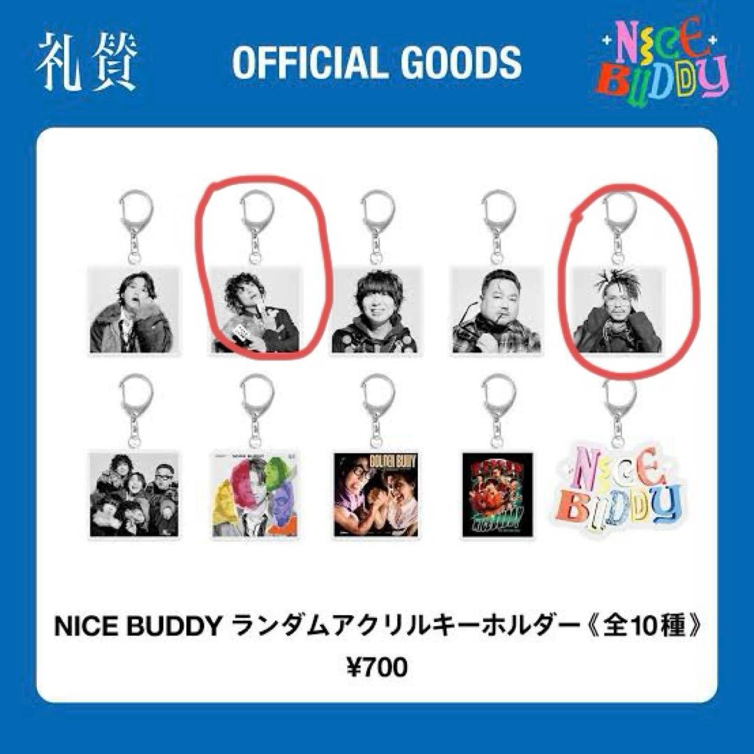 礼賛CLR、GOTO、哲グッズ　4点セット