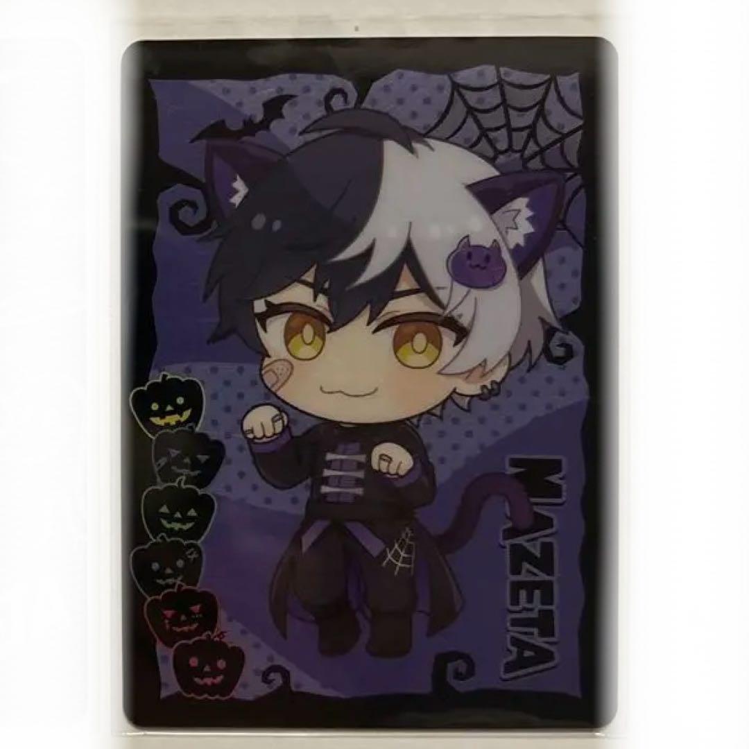 amptak まぜ太 カード まとめ売り 31点