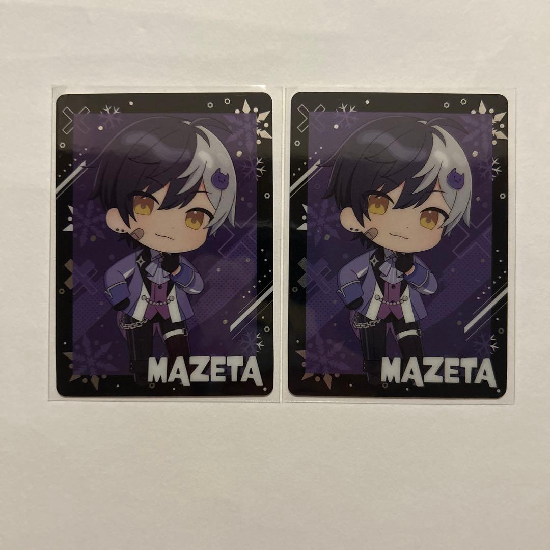 amptak まぜ太 カード まとめ売り 31点