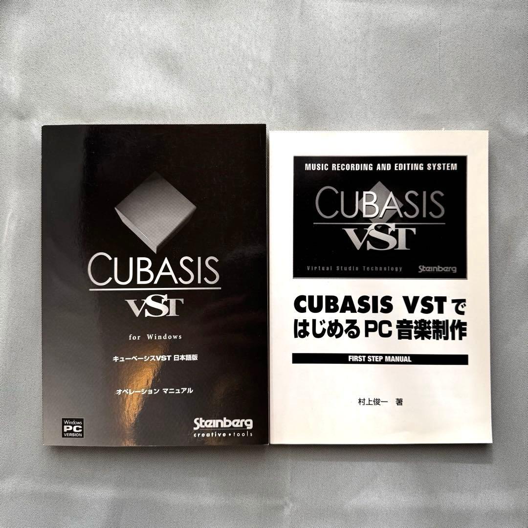 DTM・DAW Cubasis VST for Windows