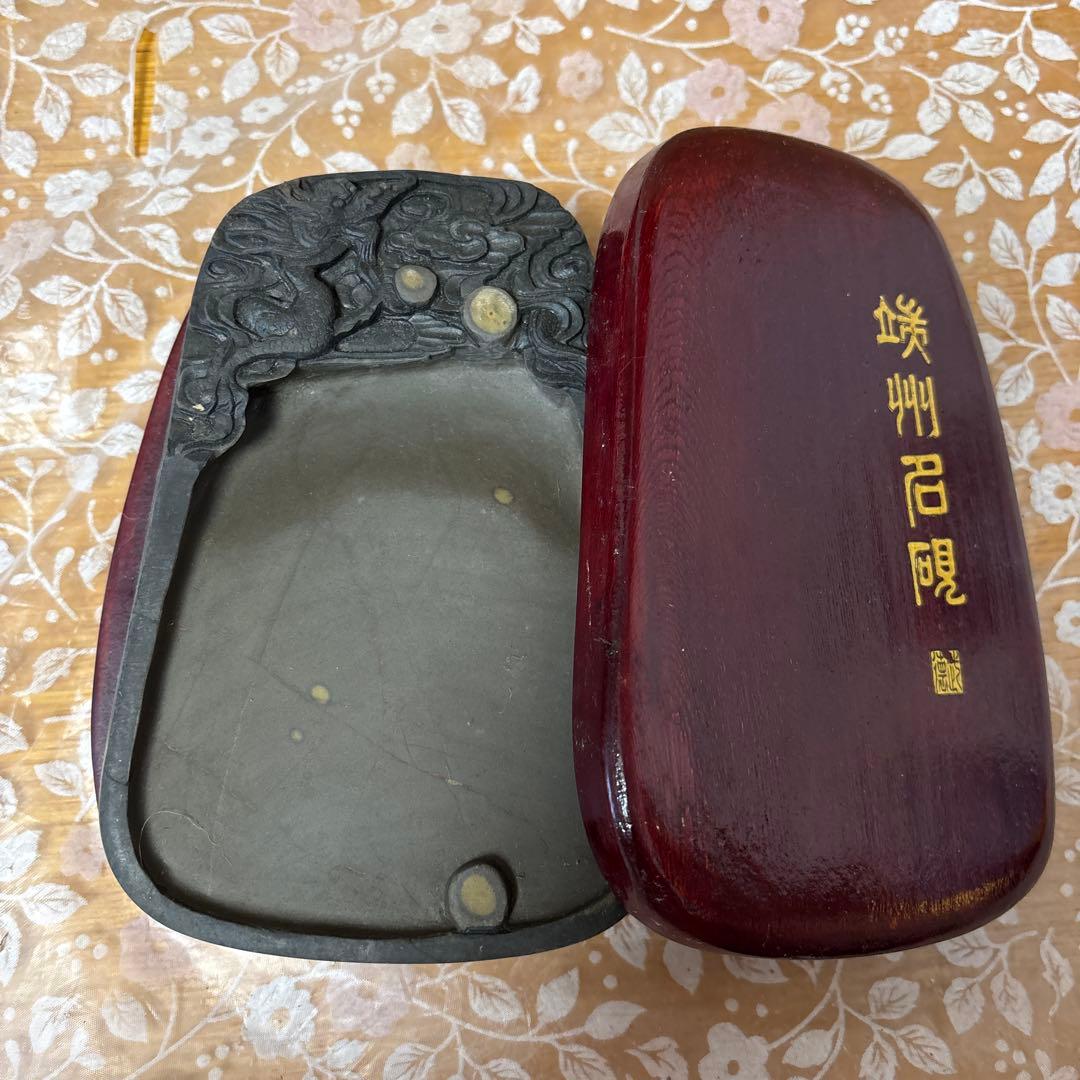 端渓　硯　　端州名硯