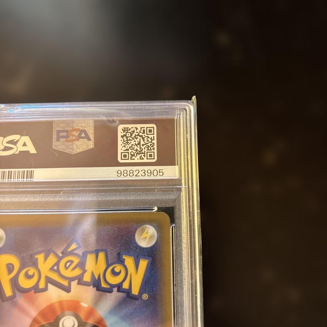 【PSA10】いちげきウーラオスVMAXHR 085/070