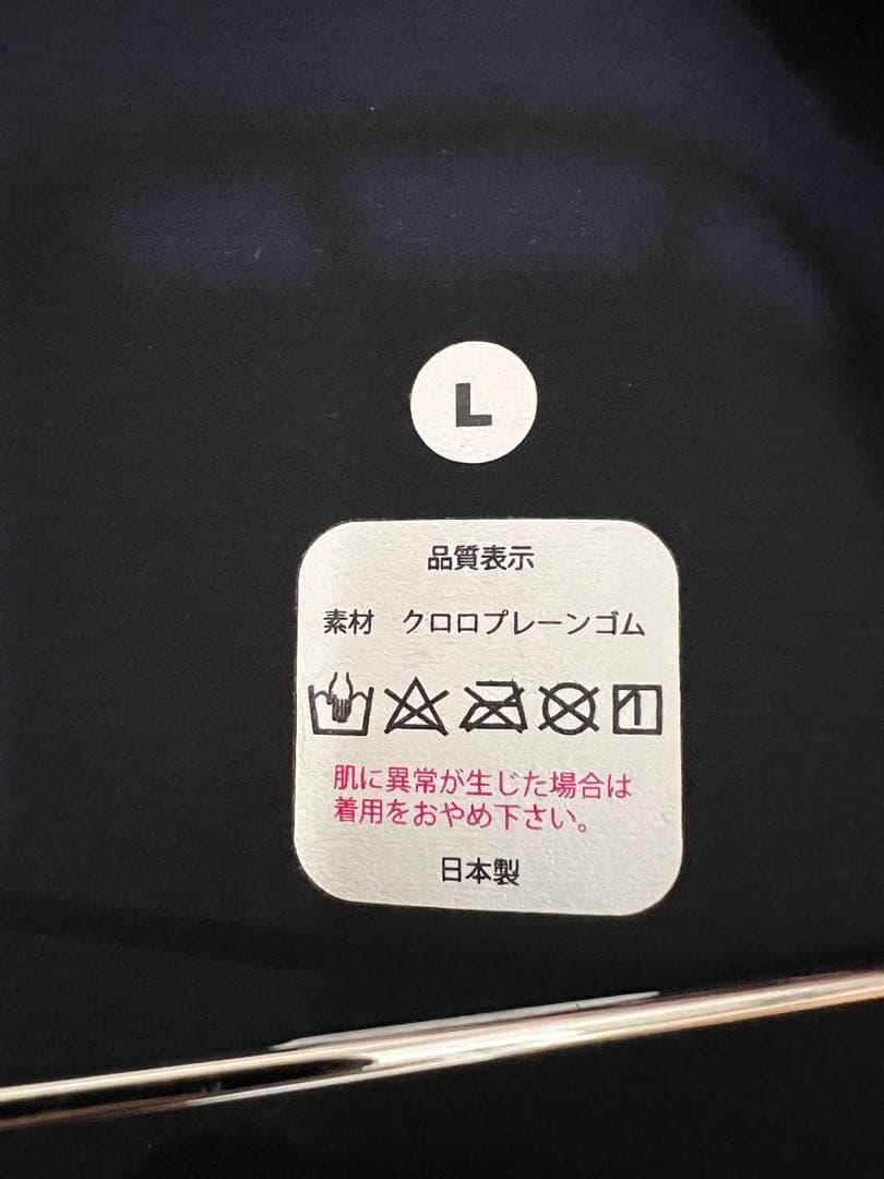 クラッシックスタイル　長袖　ラバー　タッパー　サーフィン