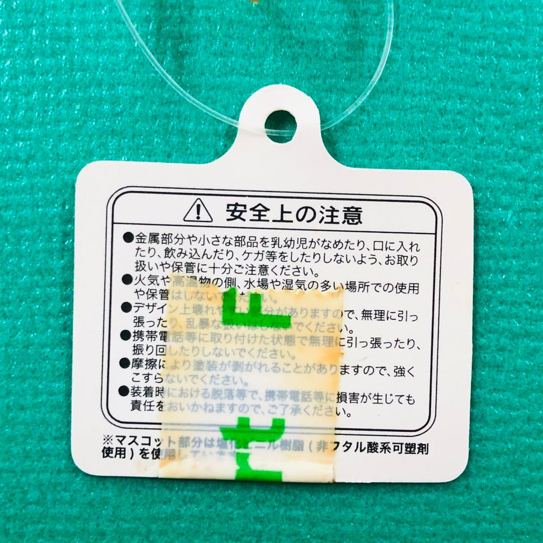 2007年製 激レア★ハローキティ コンビニ限定 クリスマス ストラップ チキン