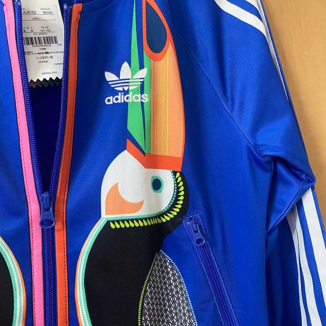 アディダス ジャージ　AJ8152