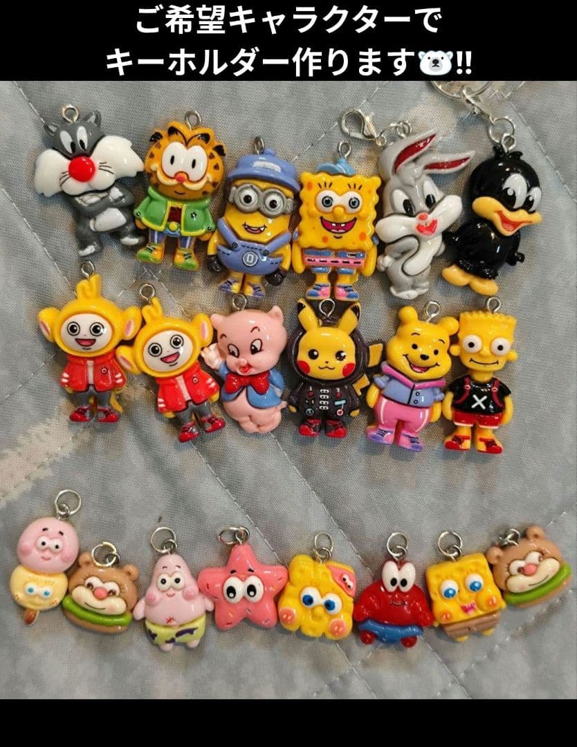 じゃらじゃらキーホルダー　★オーダー受付中