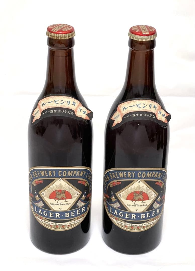 コレクション未開封 ９本♪ キリンクラシックビール ラベル100年誕生記念