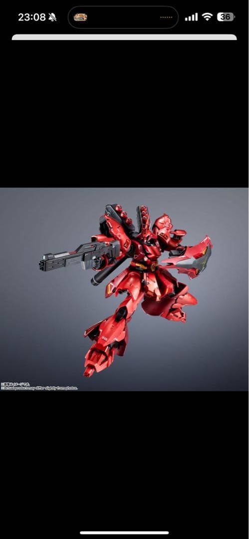 【新品・未開封品】超合金 MSN-04FF サザビー