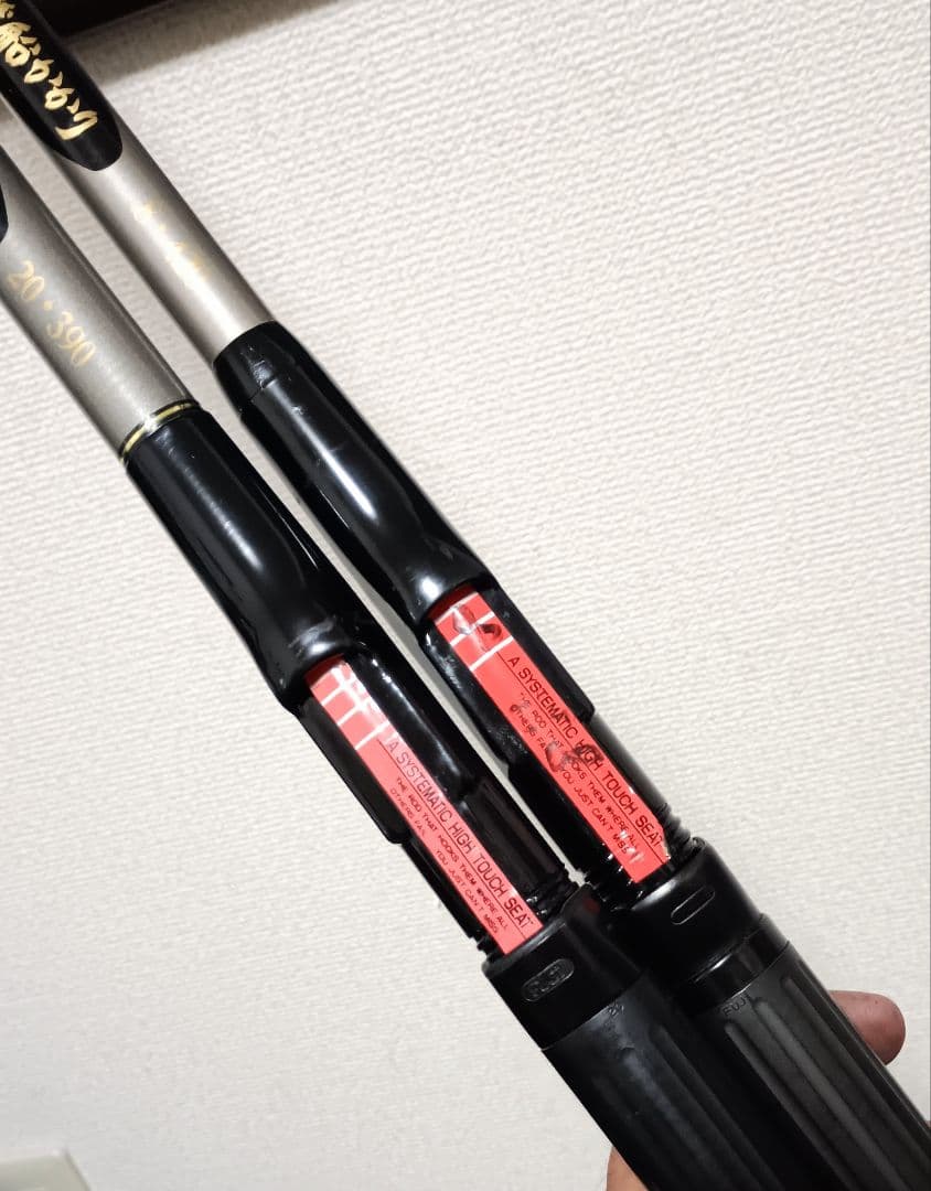 ダイコーフィールドイン磯船かかり20号3.9m&8号4.2mまとめて2本