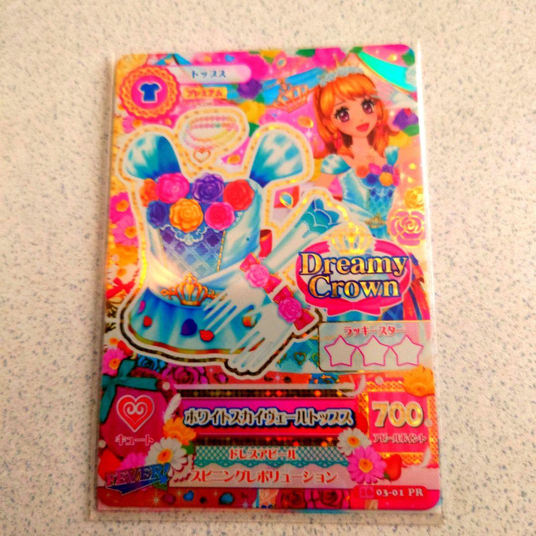 アイカツ初期プレミアムカードセットNO.6