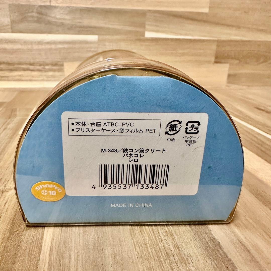 鉄コン筋クリート フィギュア　パネコレ 松本大洋 セット