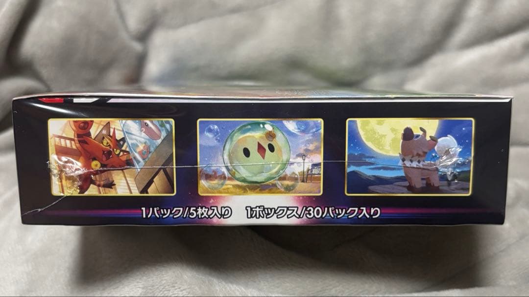 ポケモンカードBOX未開封シュリンク付き　パラダイムトリガーVSTARユニバース