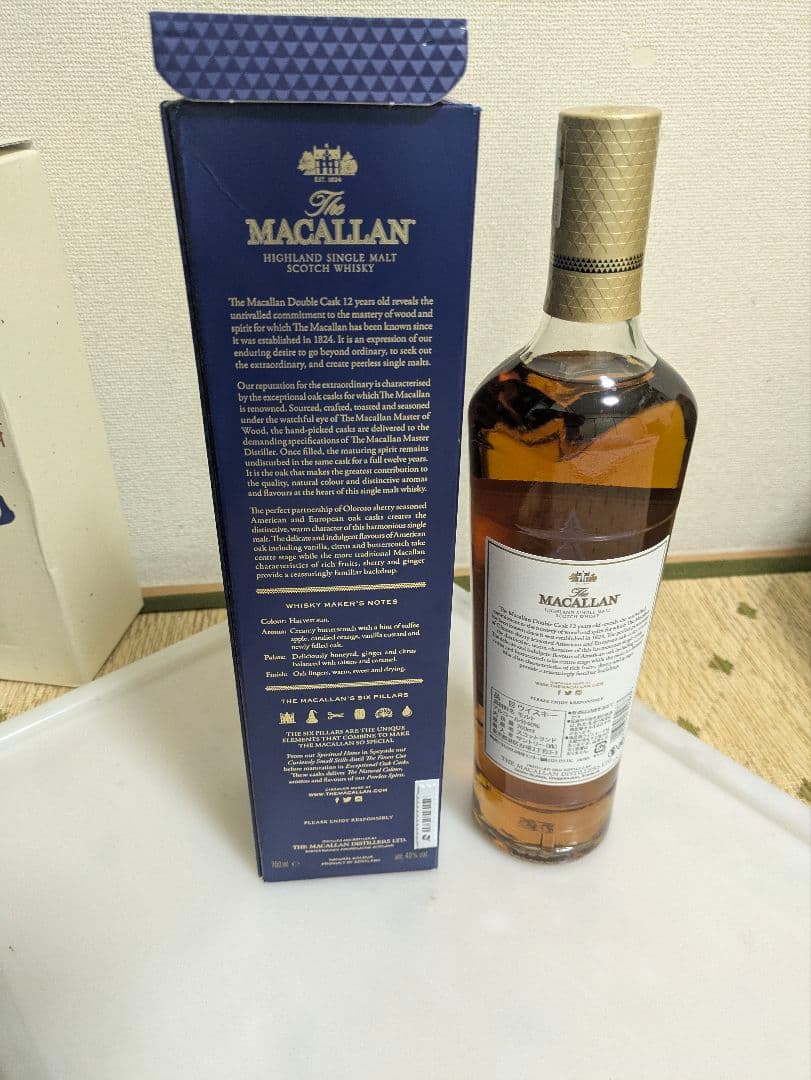 The Macallan 12 Year Old シングルモルト