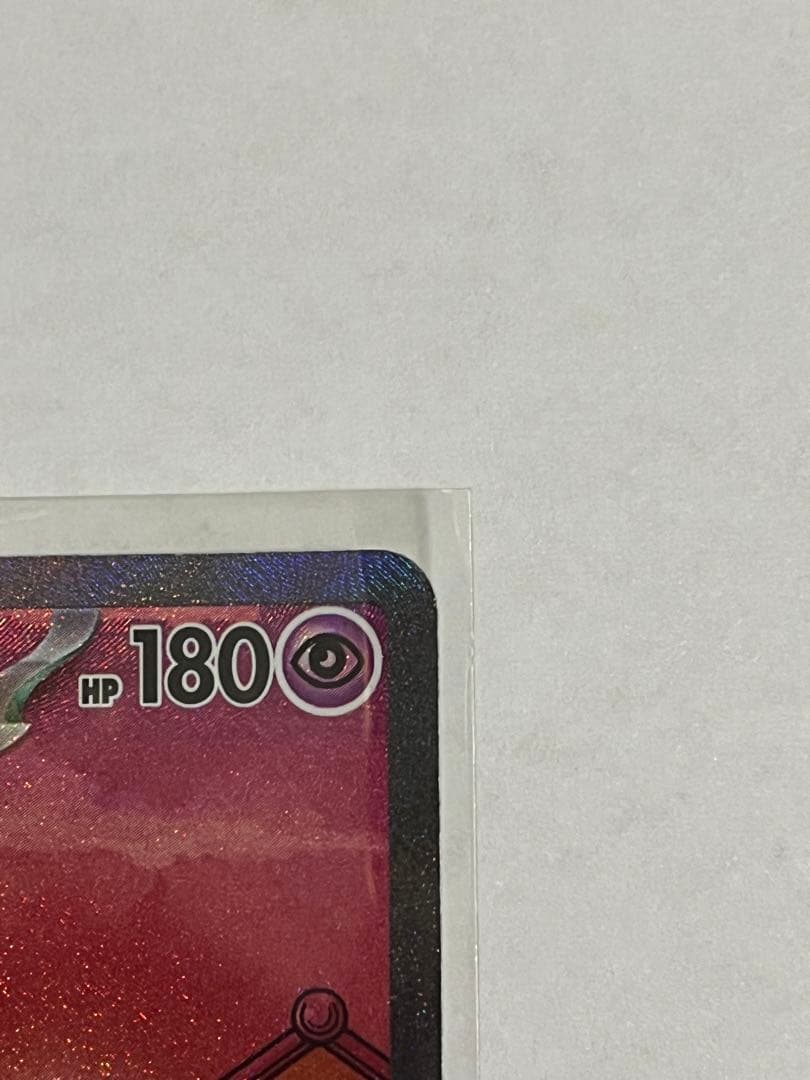 【DTB】ミュウex SAR SV2a ポケモンカード151