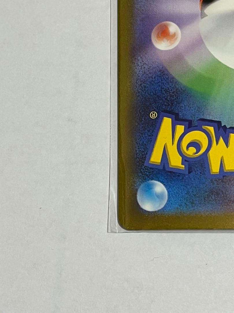 【DTB】ミュウex SAR SV2a ポケモンカード151