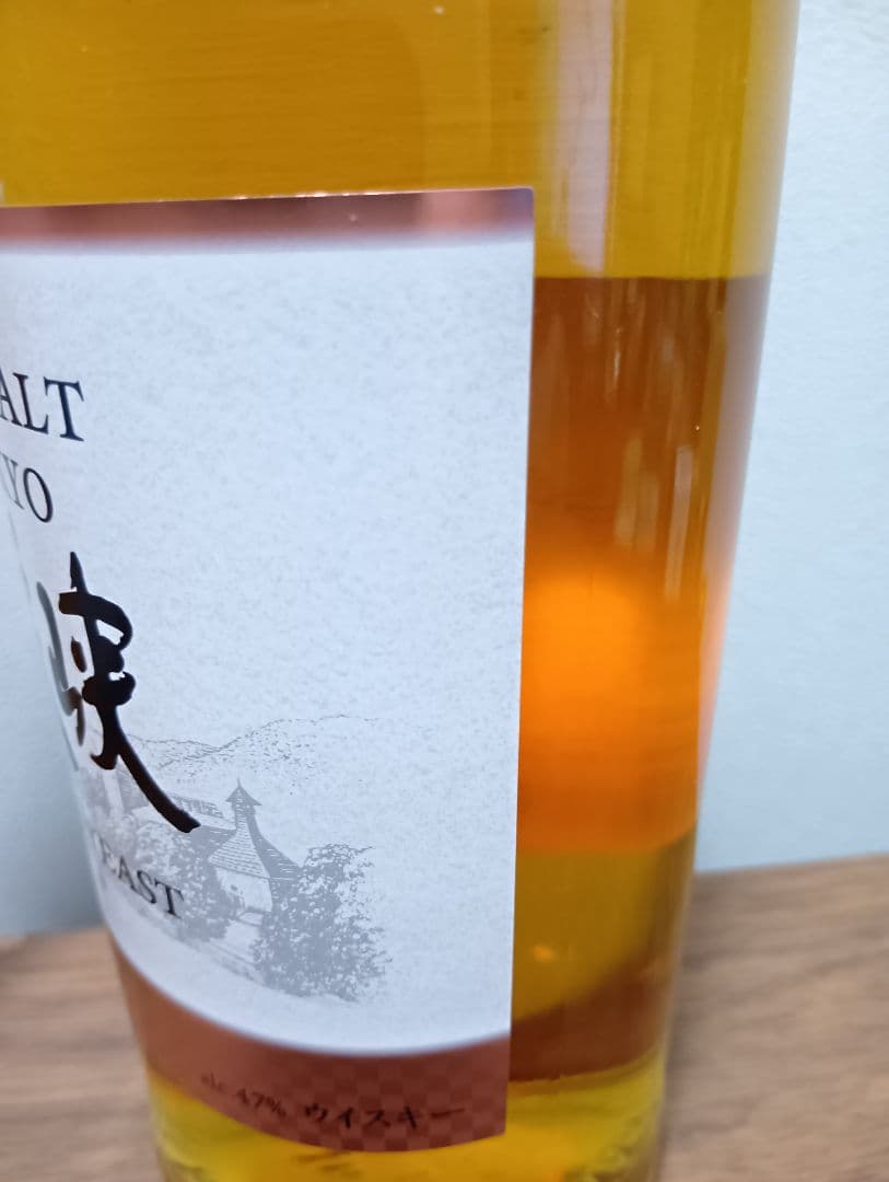 【限定】シングルモルト　余市＆宮城峡　アロマティックイースト2022　2本セット