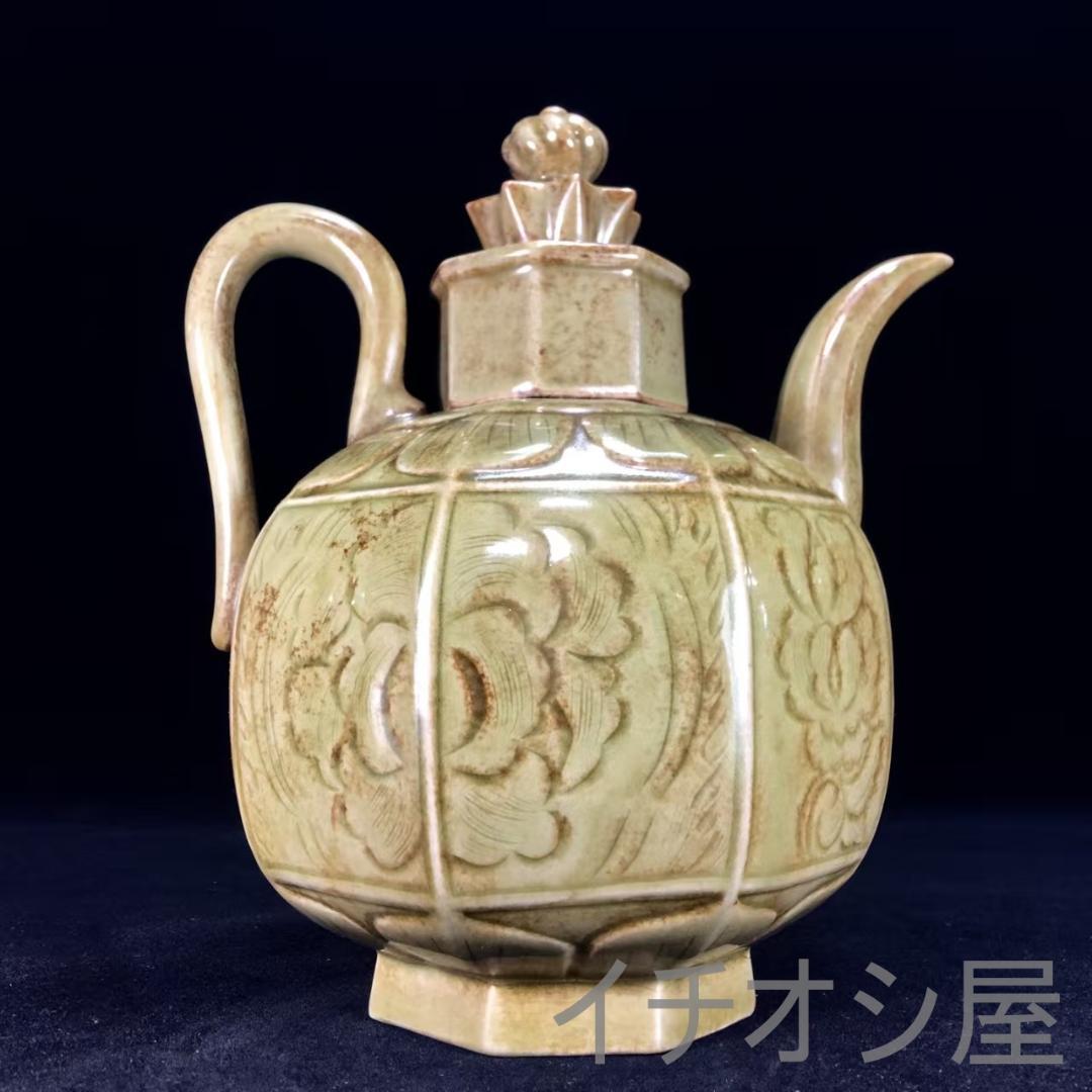 中国古美術 宋越窯 酒壺 酒道具 古陶瓷 宋代名窯 景徳鎮窯 文房置物 古美味