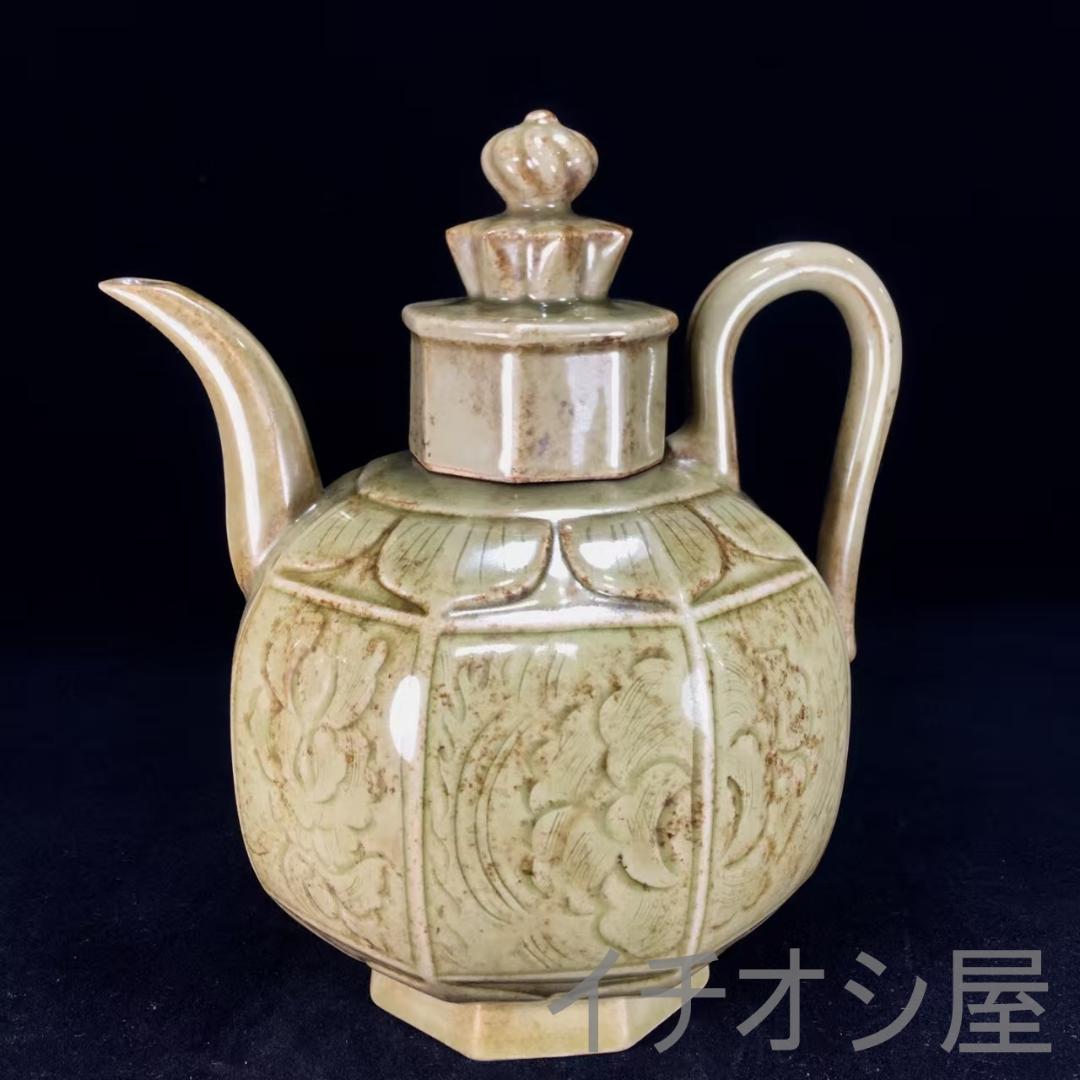 中国古美術 宋越窯 酒壺 酒道具 古陶瓷 宋代名窯 景徳鎮窯 文房置物 古美味