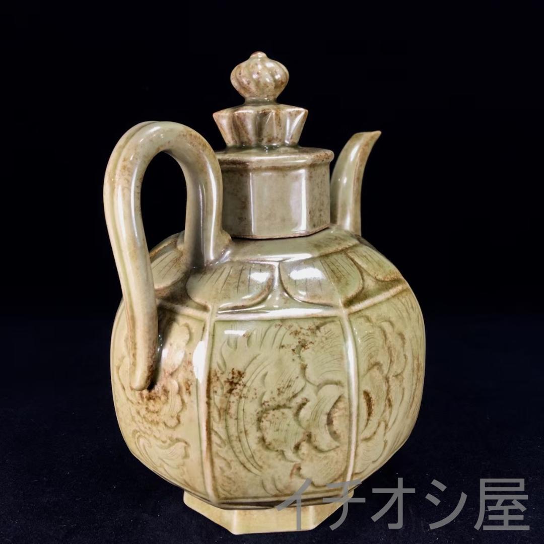 中国古美術 宋越窯 酒壺 酒道具 古陶瓷 宋代名窯 景徳鎮窯 文房置物 古美味