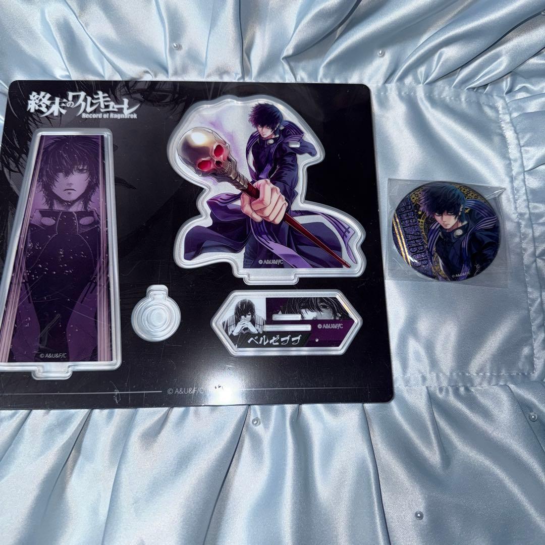 終末のワルキューレ ベルゼブブ アクスタ アクリルスタンド