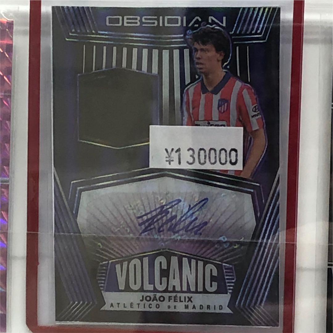 2020-21PANINI オブシディアン Joao Felix サインジャージ