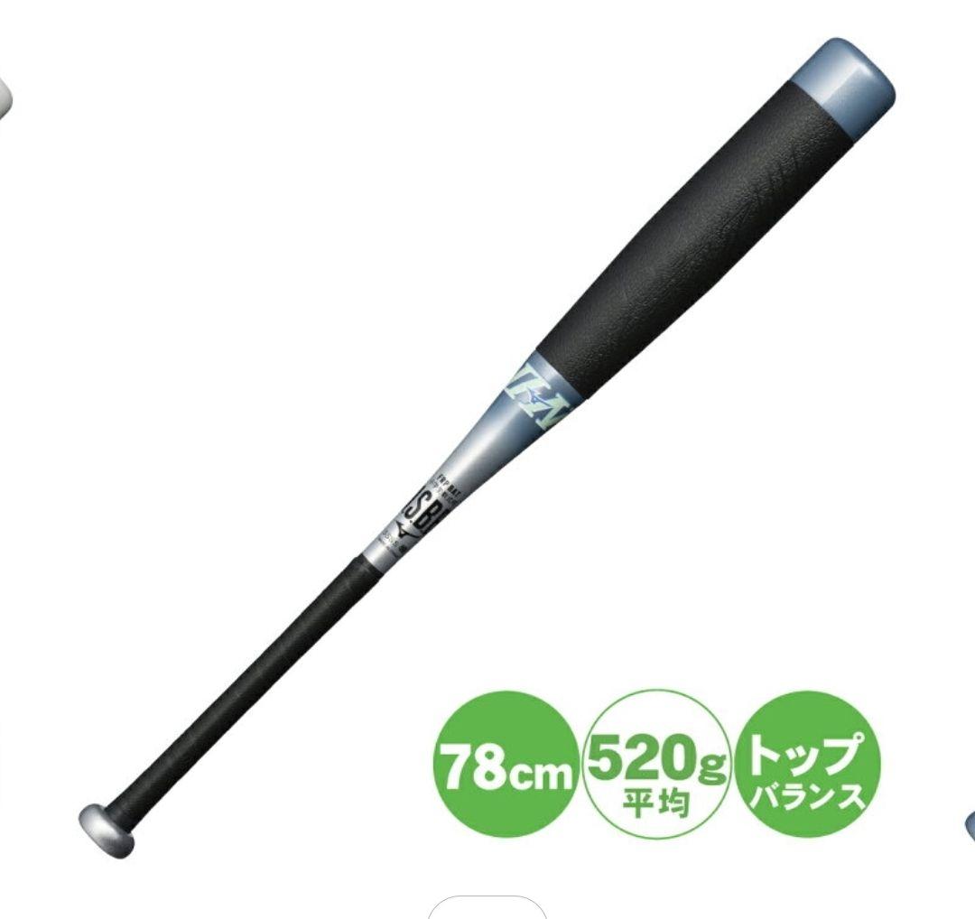 ビヨンドマックスEV2N