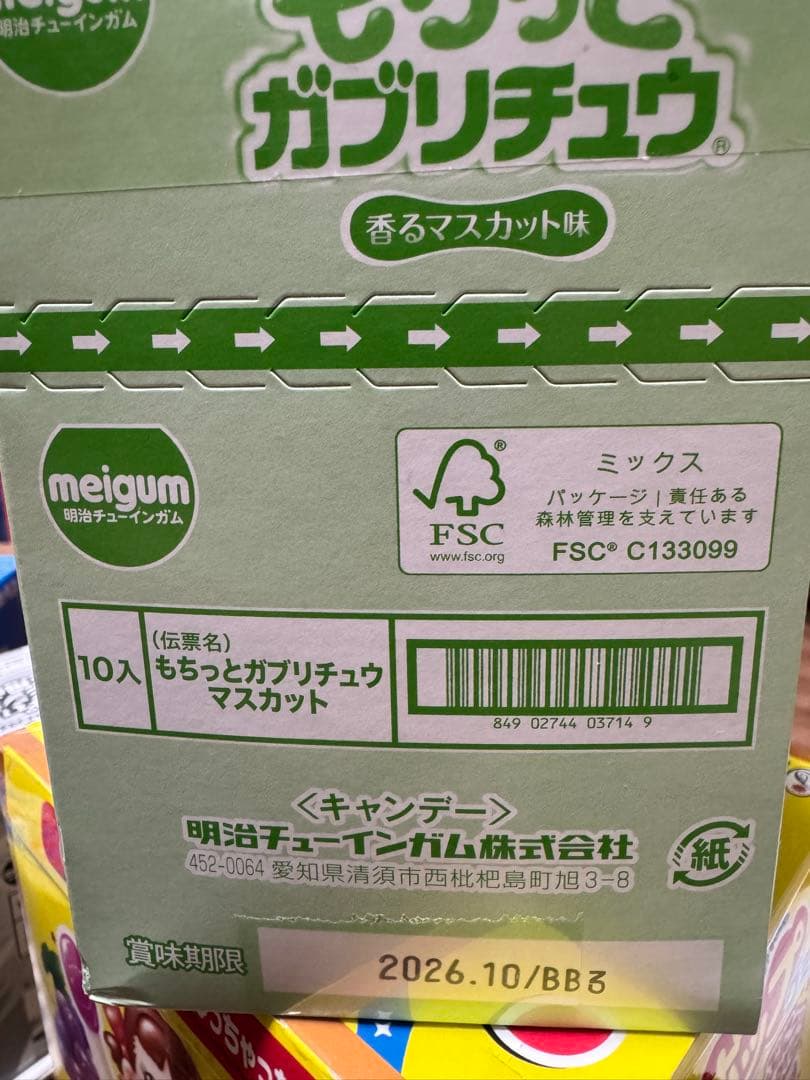 アミューズメントお菓子まとめ売り！