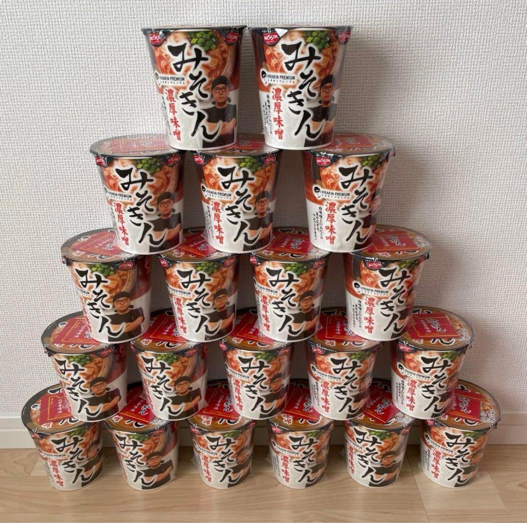 みそきん 濃厚味噌　20個　ヒカキン　カップラーメン　最安値
