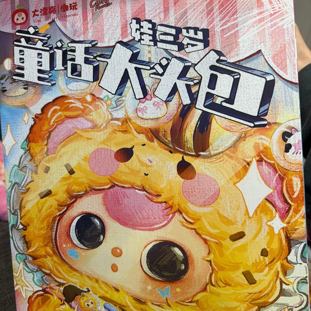 Baby Thee シークレット リュック