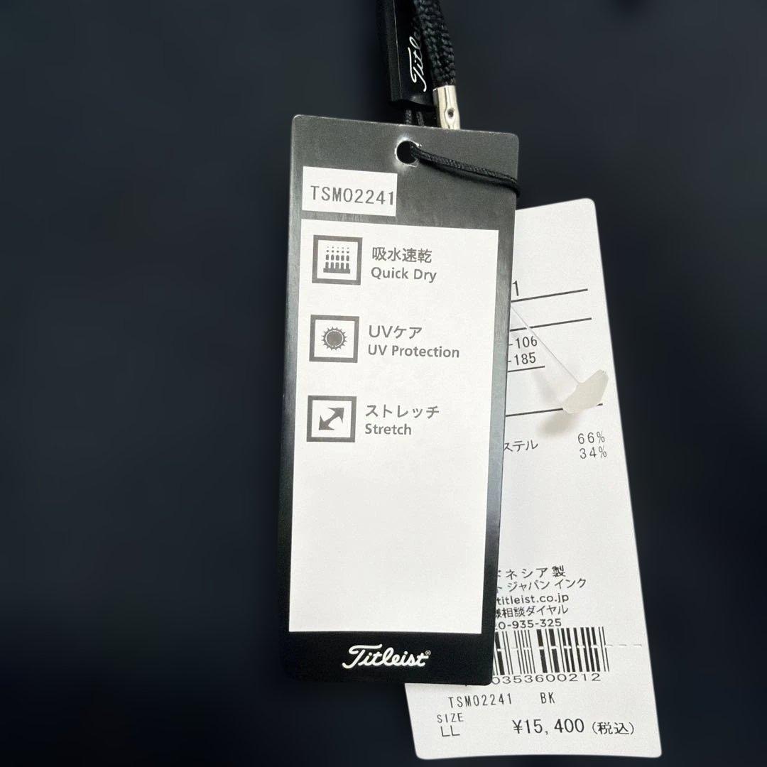 未使用品　タイトリスト　ブラック　パーカー & パンツ上下セット　LL メンズ