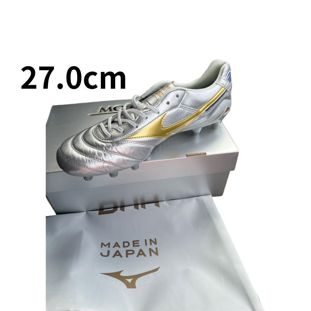 Mizuno MORELIA DNA 27.0cm 日本製/モレリアdna