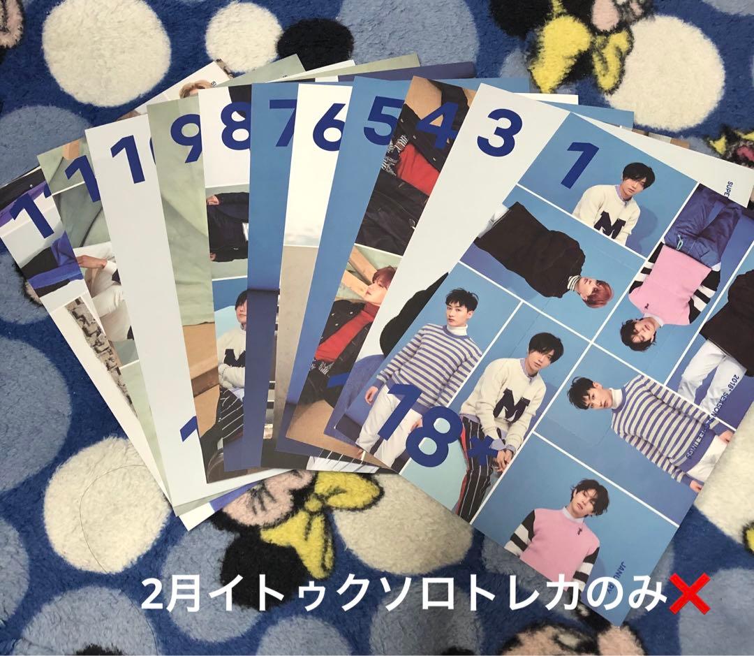 SUPER JUNIOR シーグリ　2018