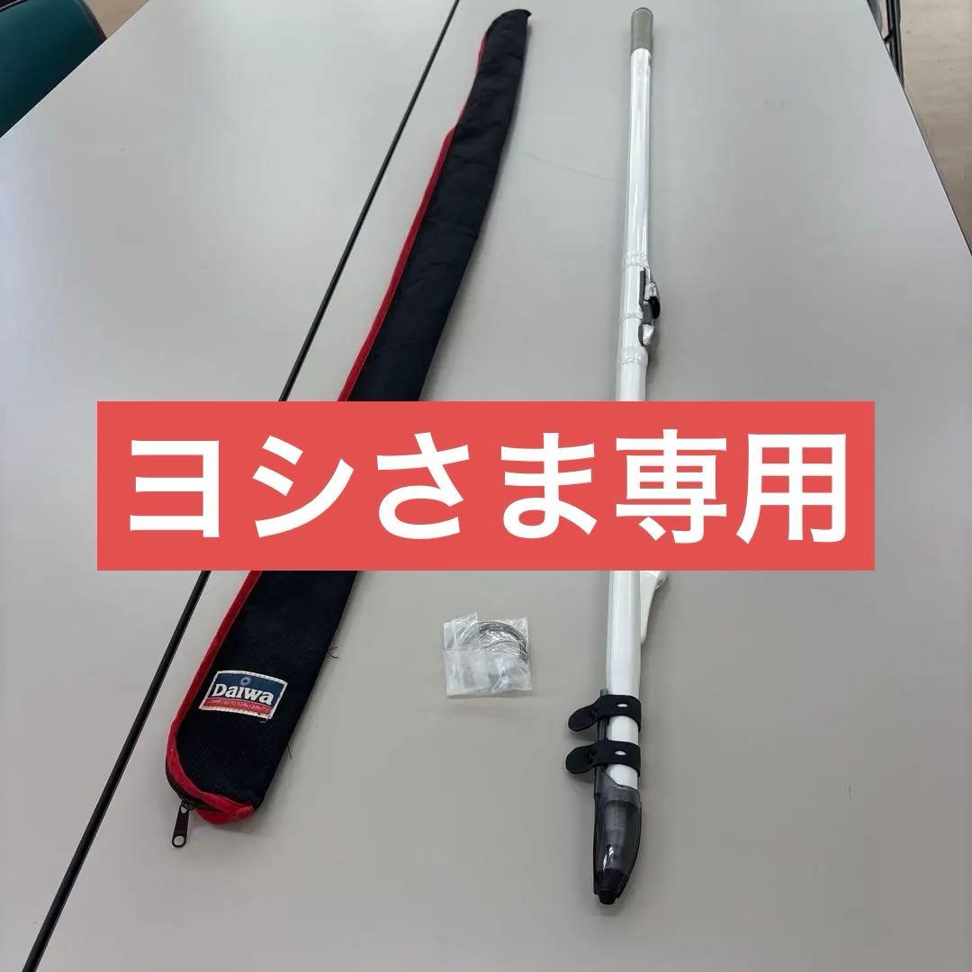 Daiwa SURF T27 425投げ竿 ケース付き