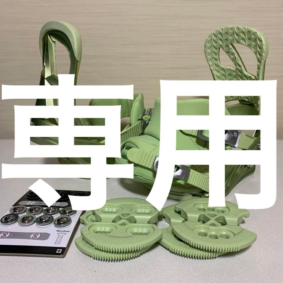 新品未使用　BURTON Scribe Re:Flex M スクライブ 訳あり