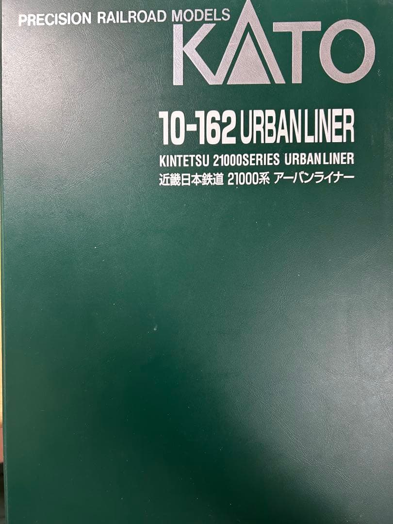 全車室内灯入！ KATO 10-162 URBANLINER 近鉄21000系
