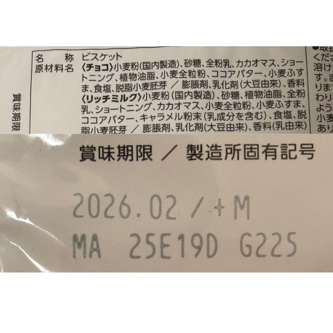 お菓子詰め合わせ まとめ売り・在庫処分セールA①