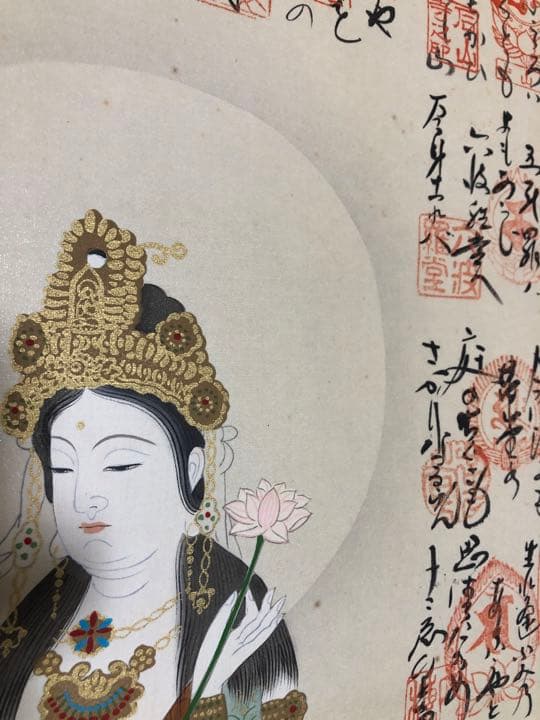 掛け軸　西国巡礼33カ寺　御詠歌